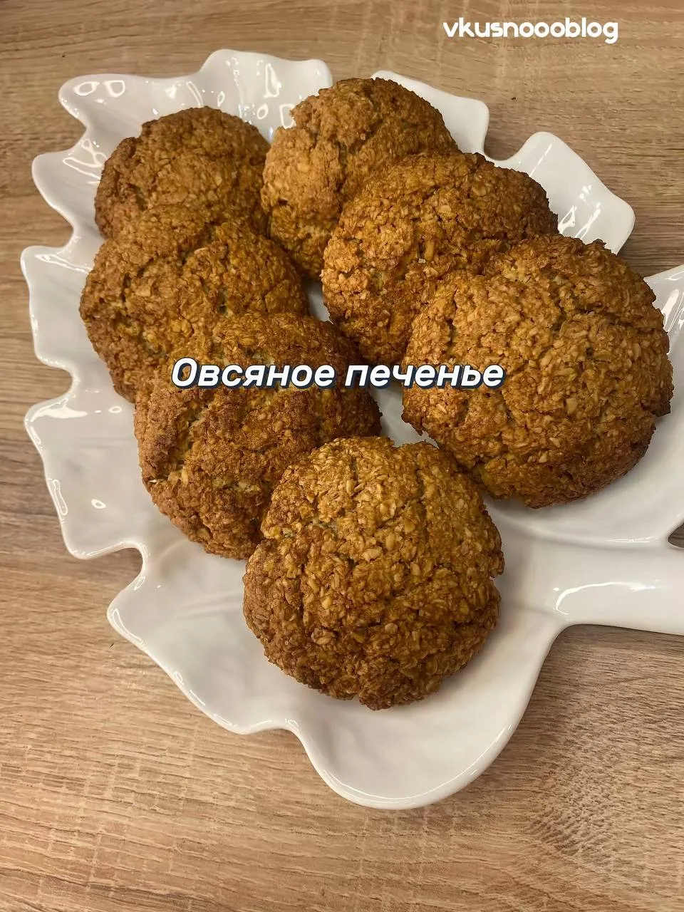 Лучшие рецепты в MAX - 🍳 
Подпишись чтобы не потерять
