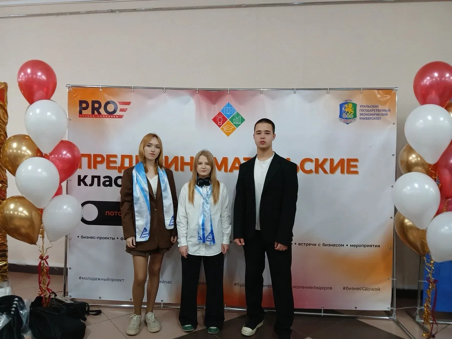 Гранд-финал в УрГЭУ 🎓🎓🎓  4 апреля в УрГЭУ состоялся гранд-финал Предпринимательского класса.  Финали