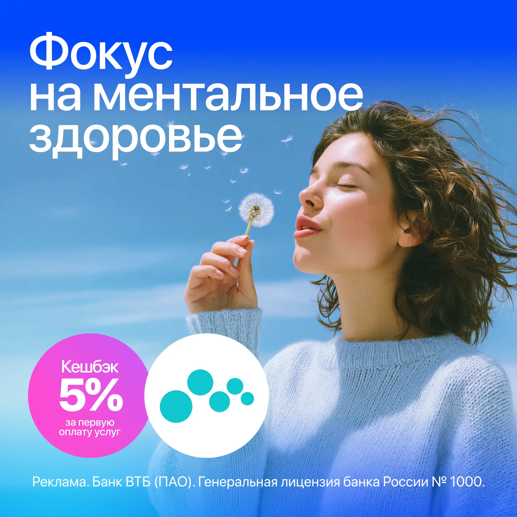 ☝🏻 Качество жизни — это синергия ментального, физического здоровья и работоспособности

Если чувств