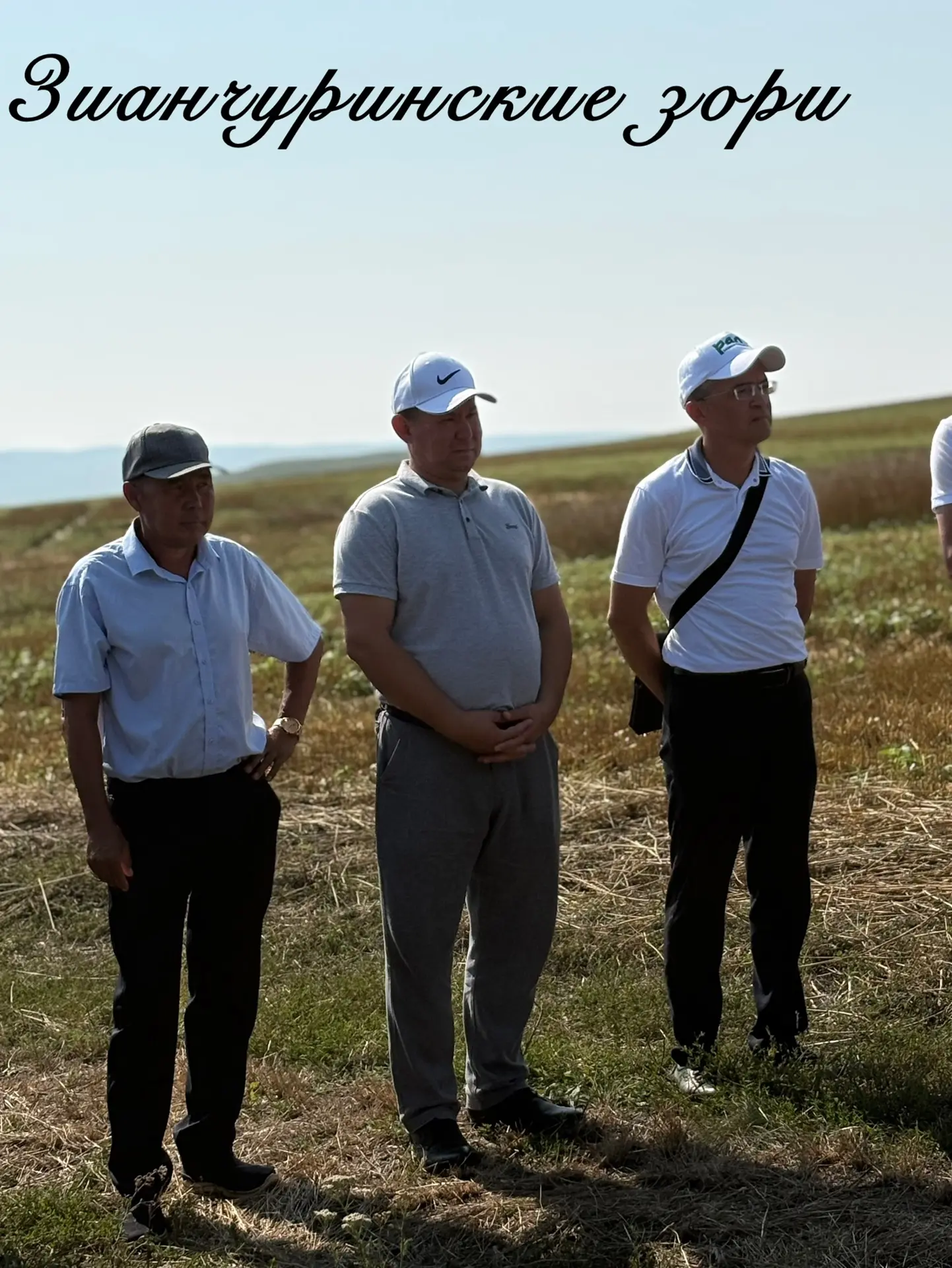 Изображение 5 к публикации «Зианчуринские зори»