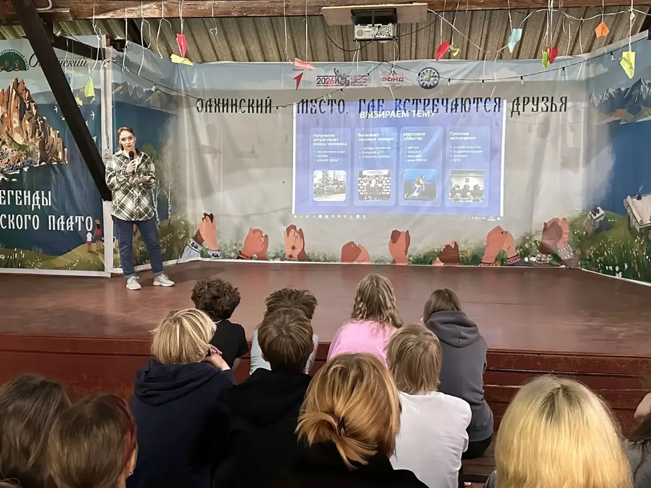 ДЕНЬ 19 💫