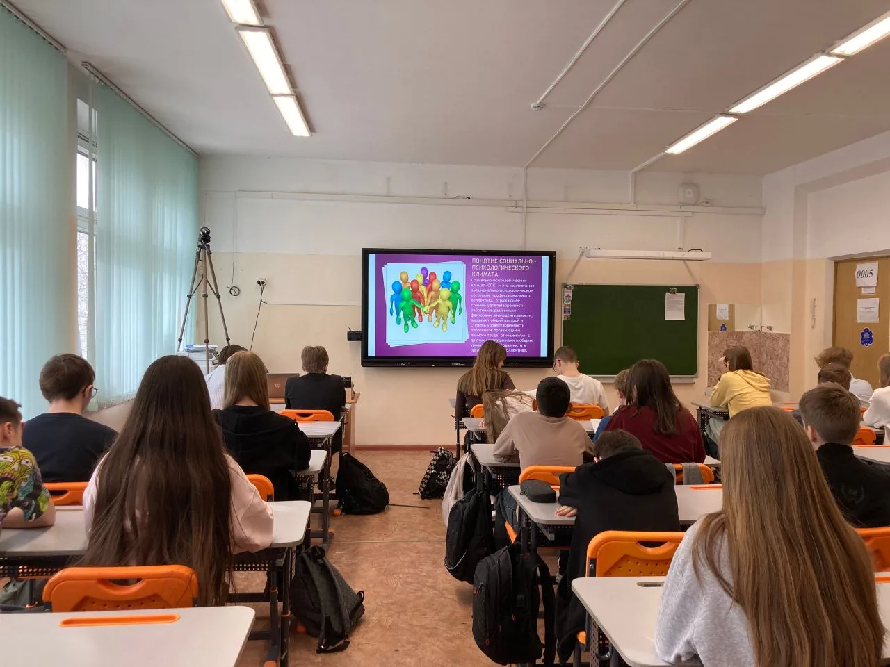 🏫 Школа - наше рабочее место: как создать комфорт для души и тела  👨‍👩‍👧‍👦В 2026 году Всемирный день