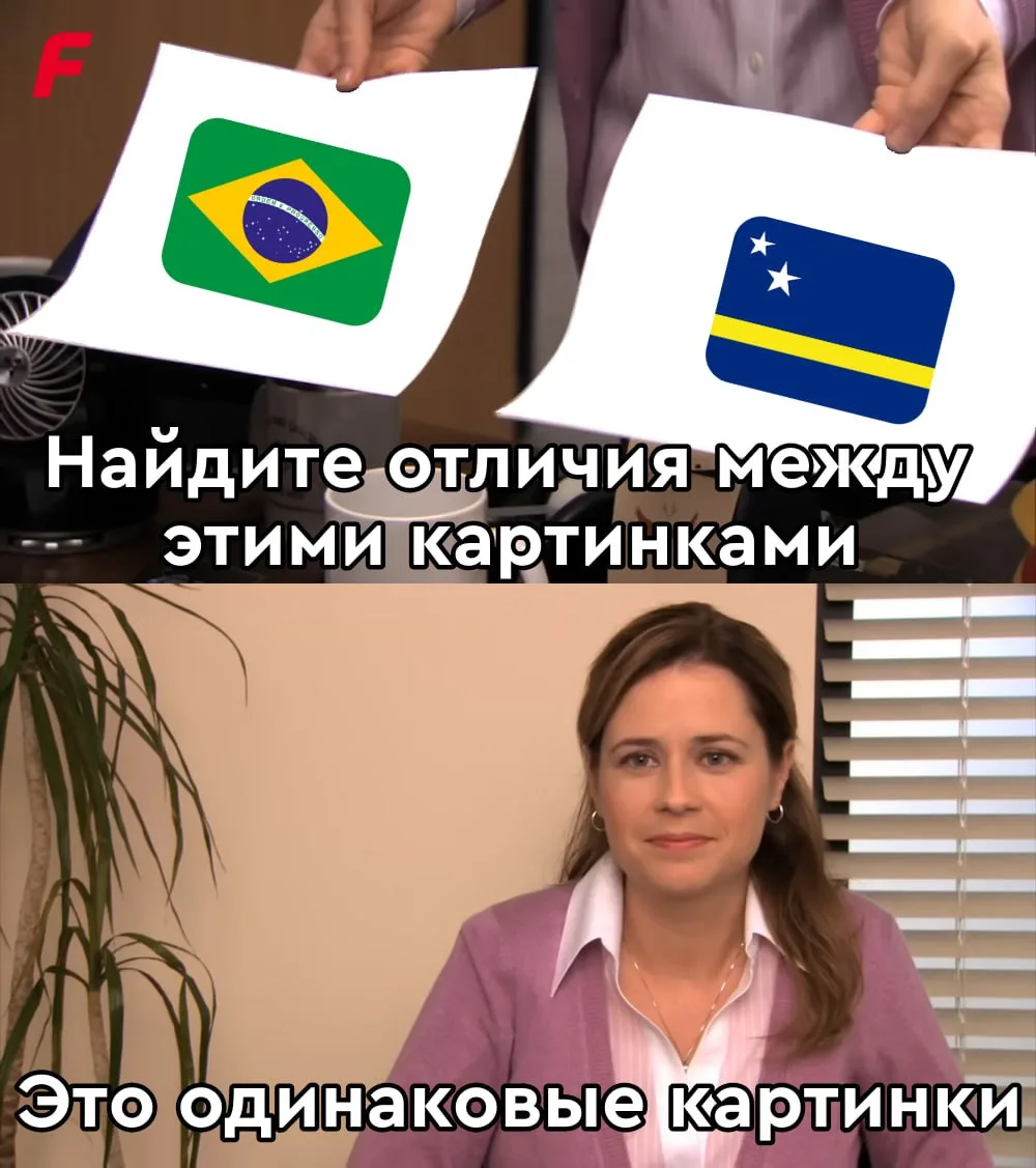 😁🤭 Годы идут, а Германия не изменяет своим привычкам
