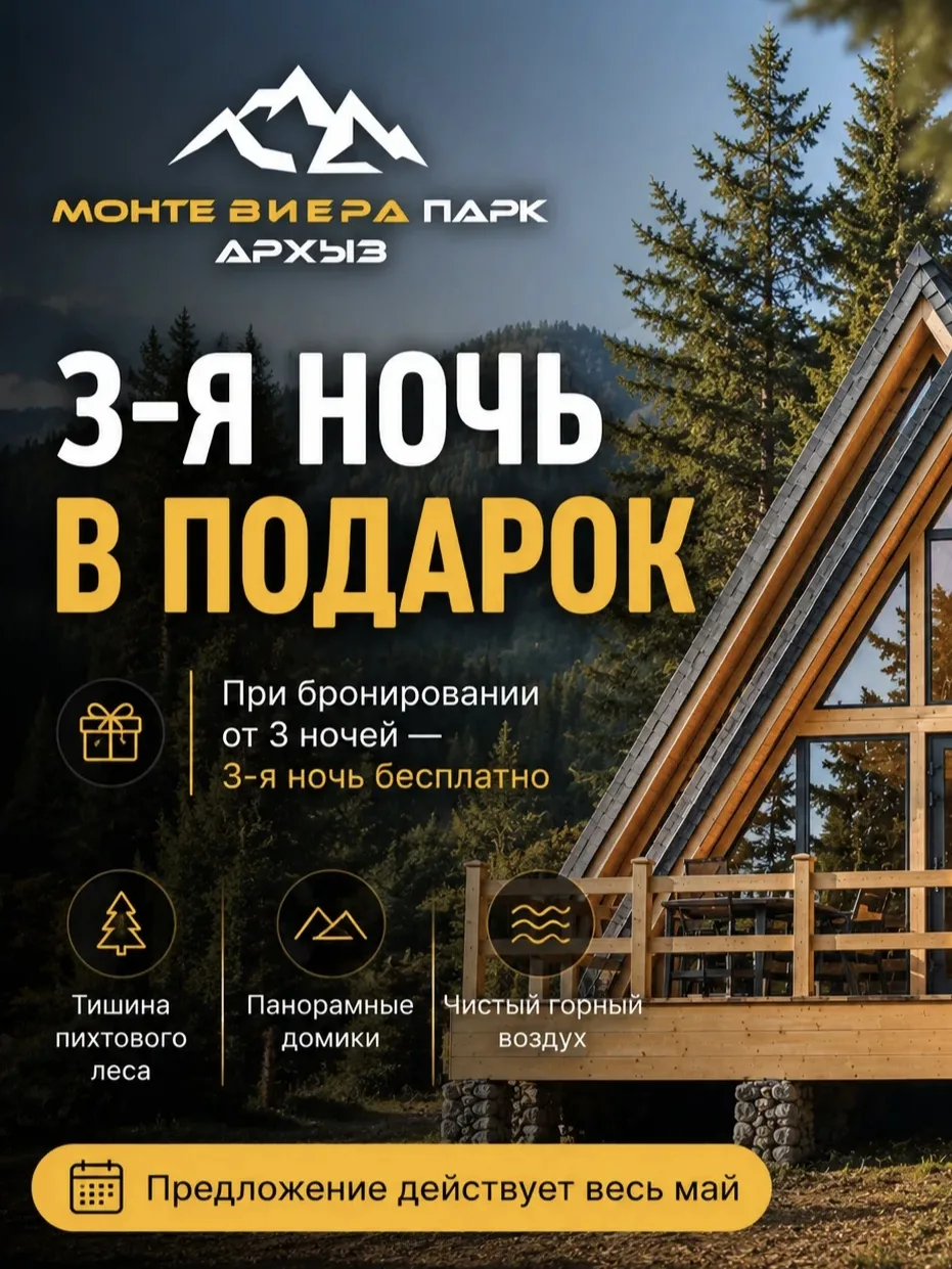 Третья ночь — наш подарок! 🎁🤍