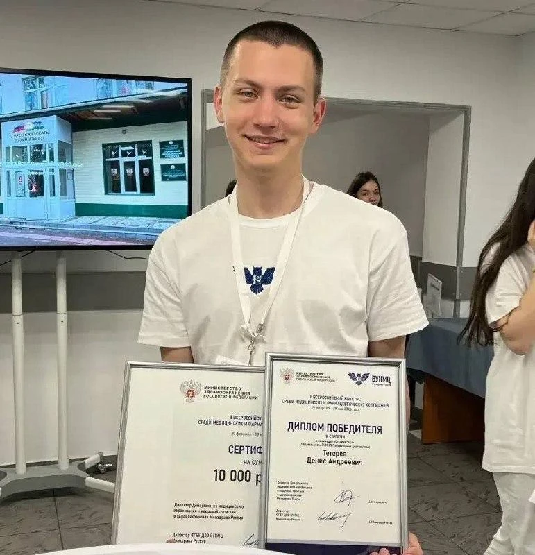 🧑‍🎓 Студент года  

Будущий медик из Читы Денис Тетерев вошел в топ-3 лучших «Студентов года» на в