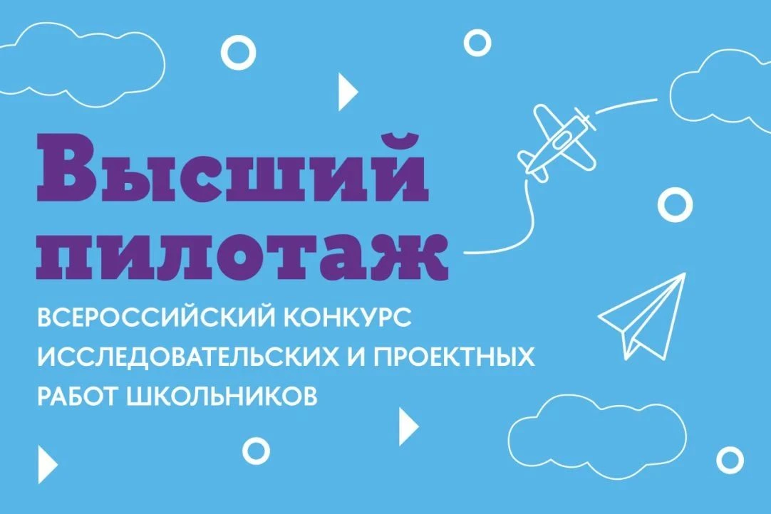 📌Проект, который откроет двери в любой вуз📌Родители старшеклассников, вопрос к вам: в...