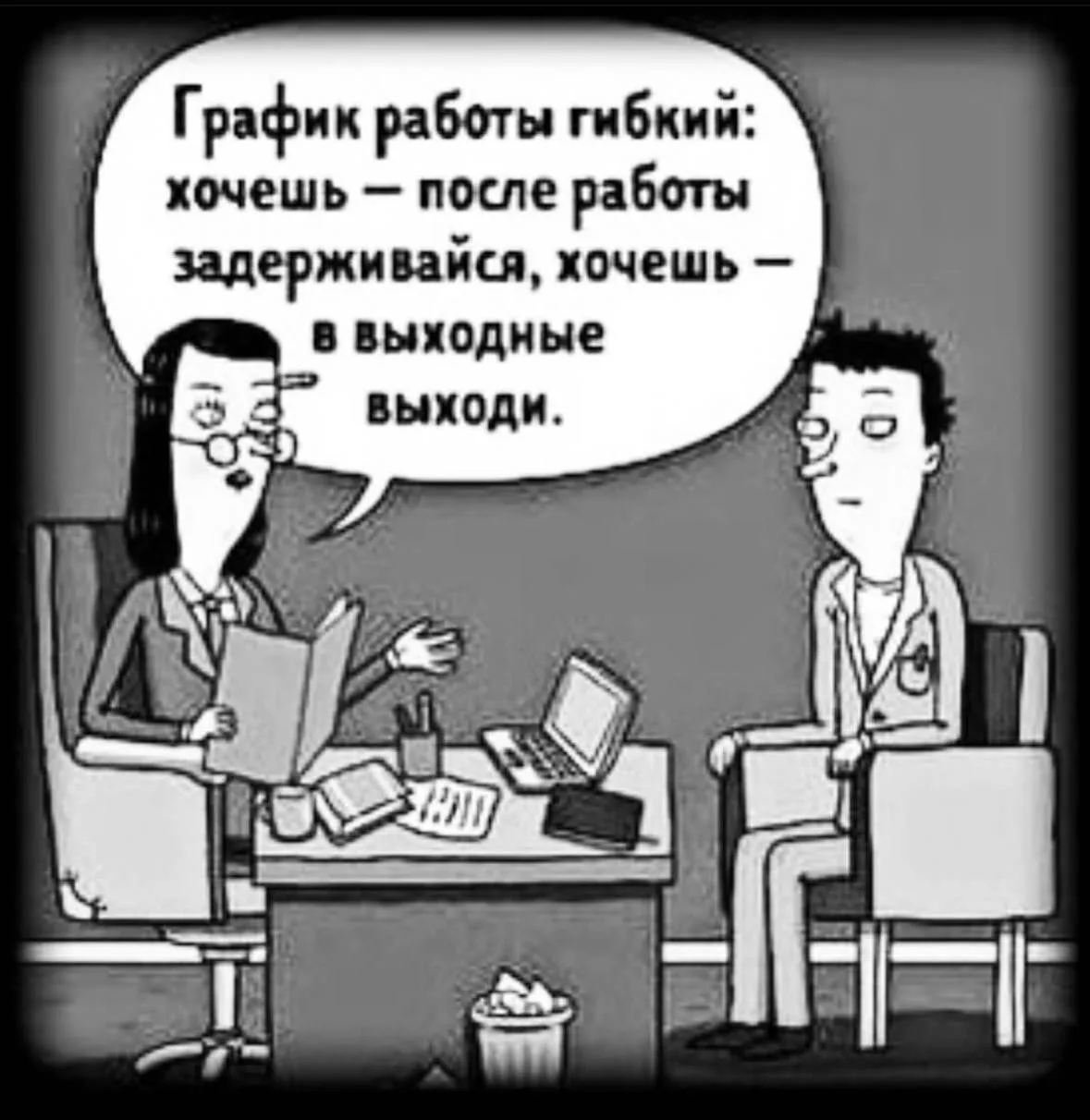 Не было печали - и вот опять.