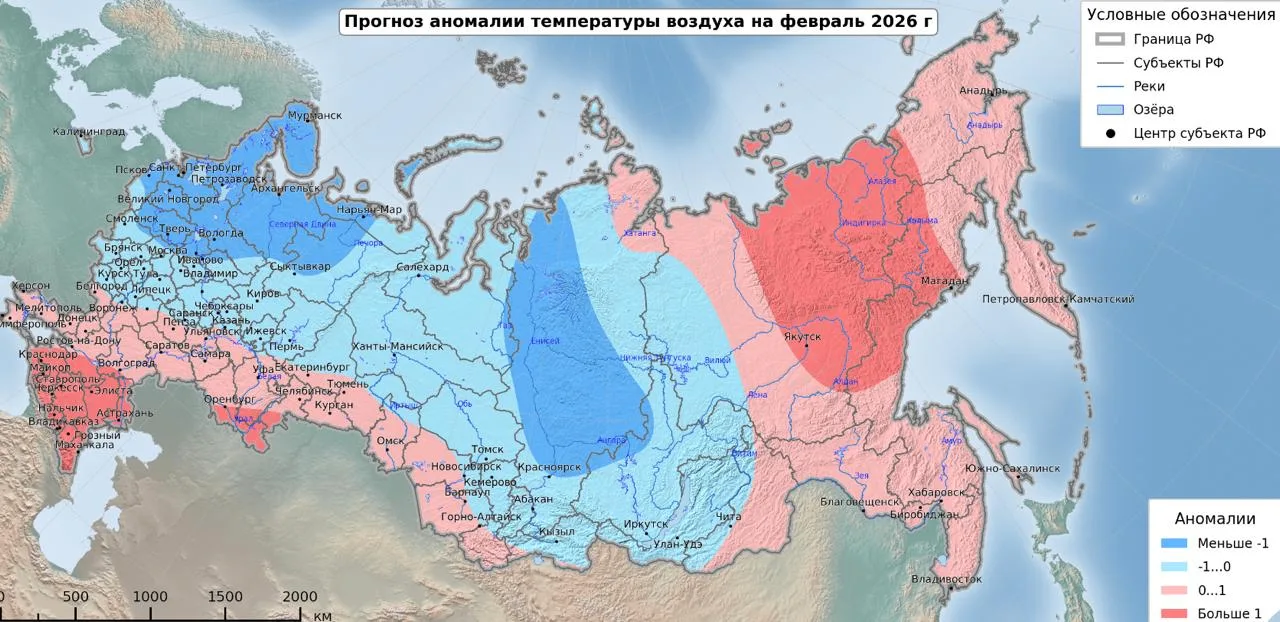 Экстремально холодный февраль ждет Россию. Минусовые температуры накроют почти всю страну.