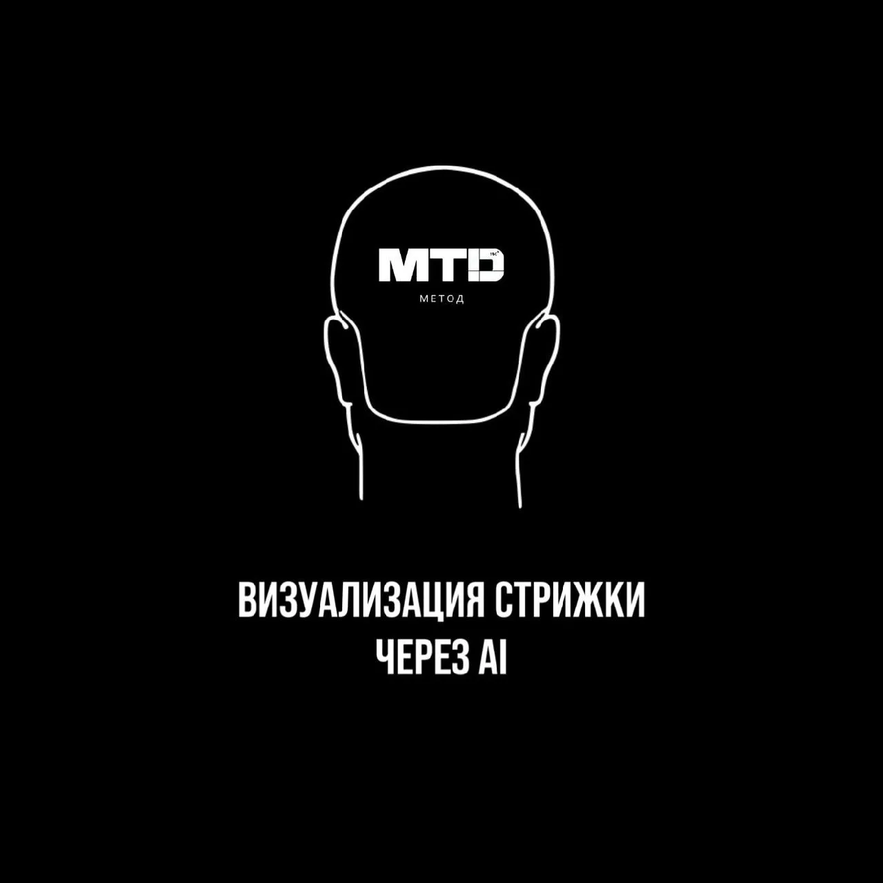 Ещё один инструмент появится летом 2026 в нашем приложении который необходим каждому мастеру, которы