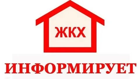 Завтра, 29 мая 2026 г. привезут газ ⛽. Кто ещё не выписал,поторопитесь!!!              ...