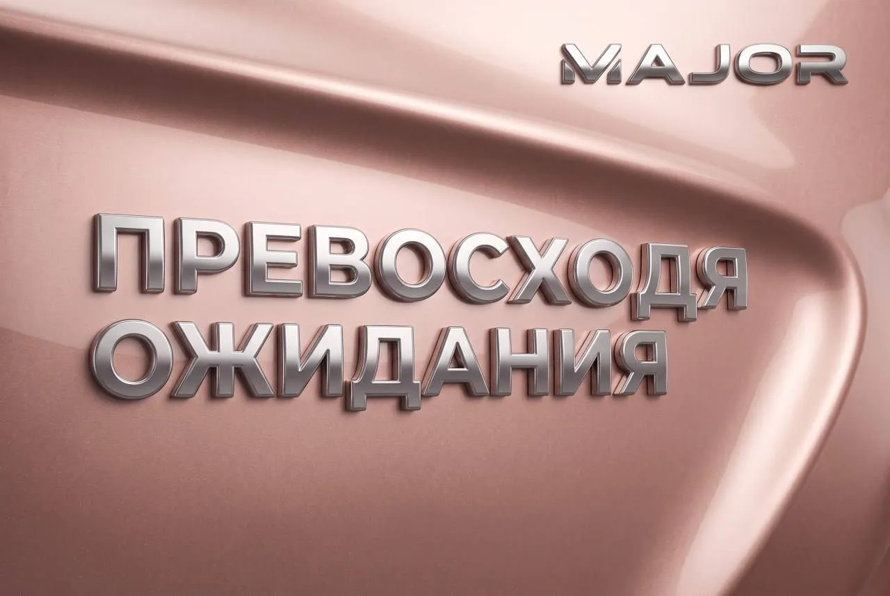 Отличные новости от нашего отечественного электромобиля АТОМ. Разработчики испытали его запас хода. 