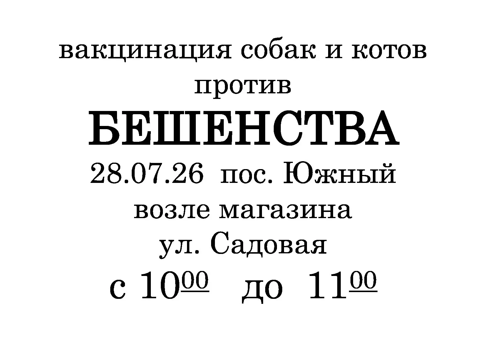 🧲 Канал новостей города Зугрэса
🧲 чат в Телеграме
Ⓜ️ Наш канал в "Максе"