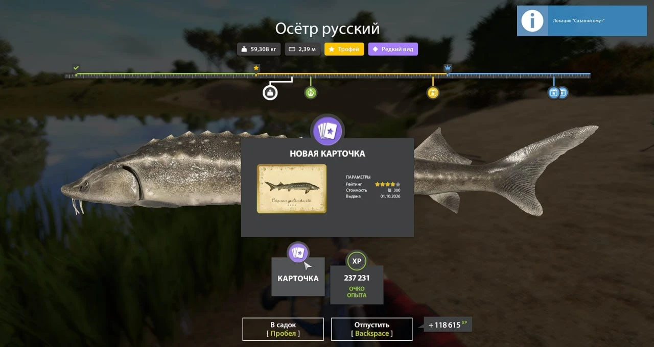 #ахтуба@rr4pepper
