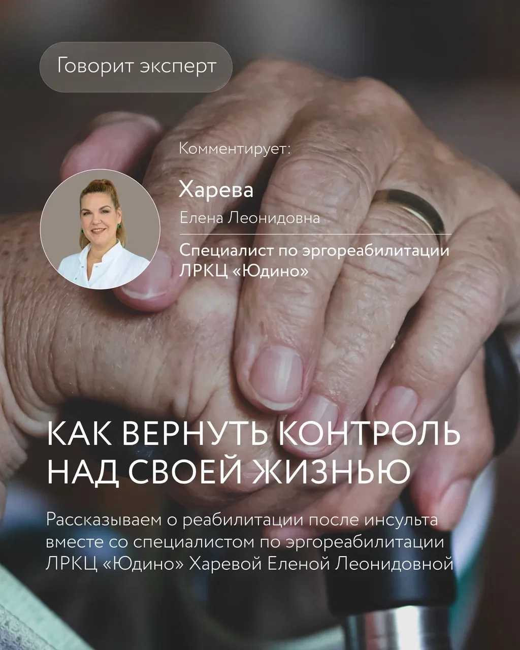 Как вернуть контроль над своей жизнью?