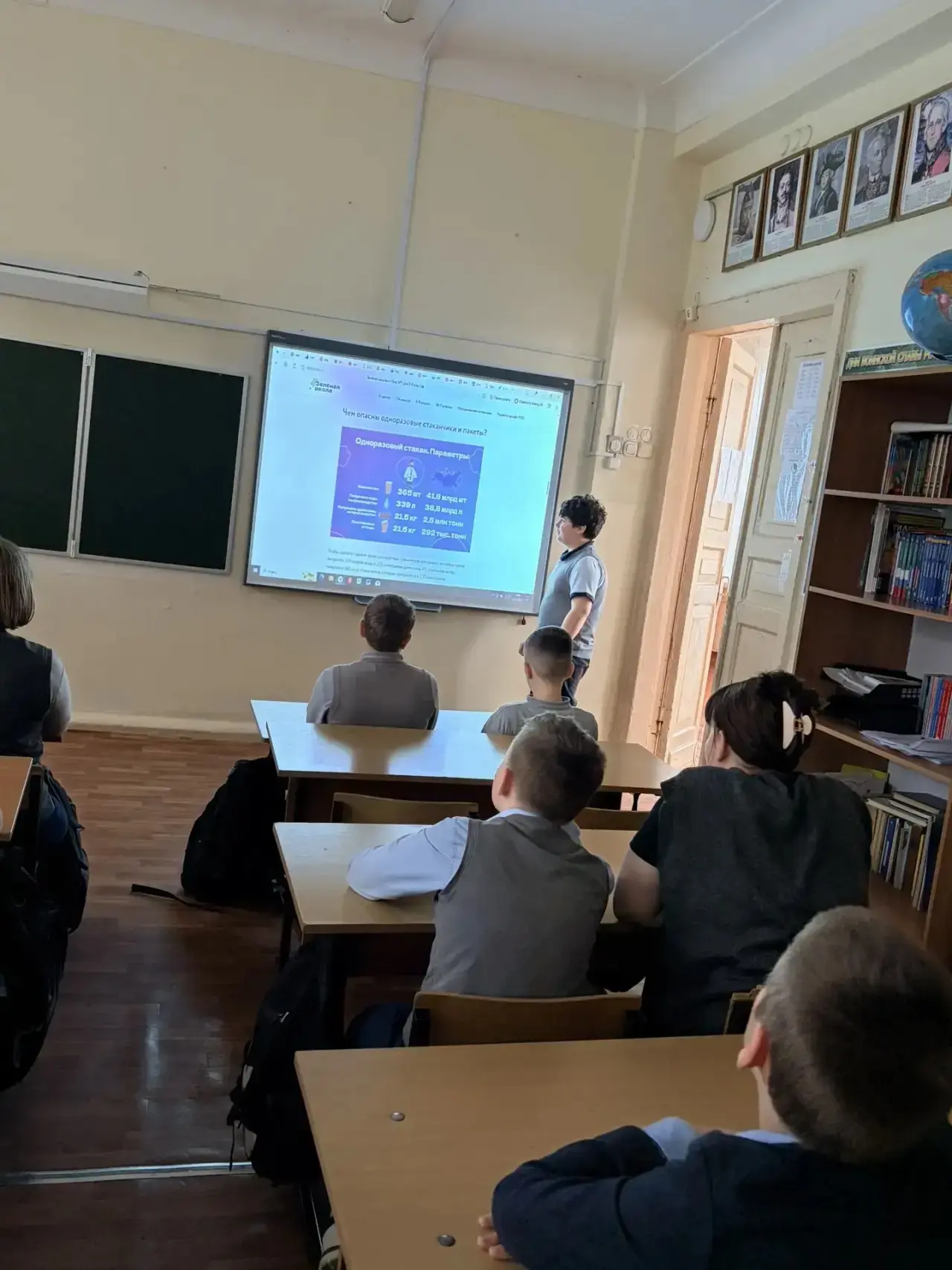 🌿 ВСЕ НА СУББОТНИК! 🌿  В рамках Всероссийской просветительской акции «Неделя БезОпасности» и экологи