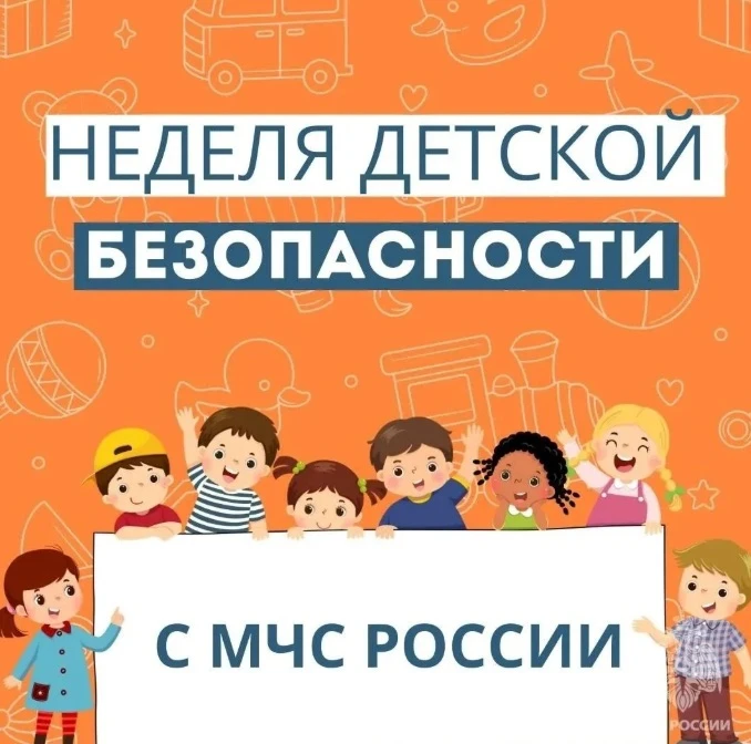 ❗️Безопасные каникулы: чек-лист для тебя и твоего ребенка