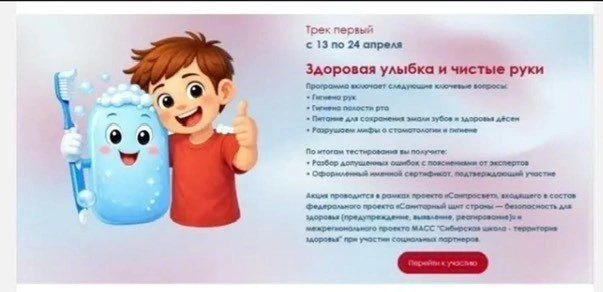 Приглашаем родителей (законных представителей) и учащихся Певекской школы искусств прин...