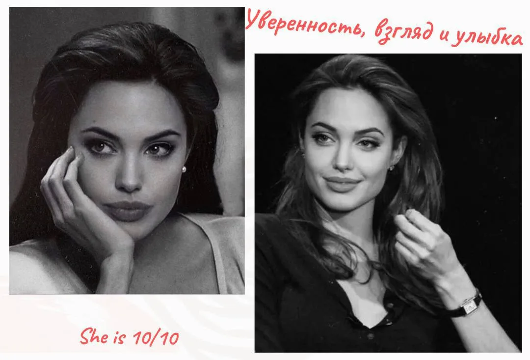 💋 3 трюка, которые делают тебя более привлекательной: