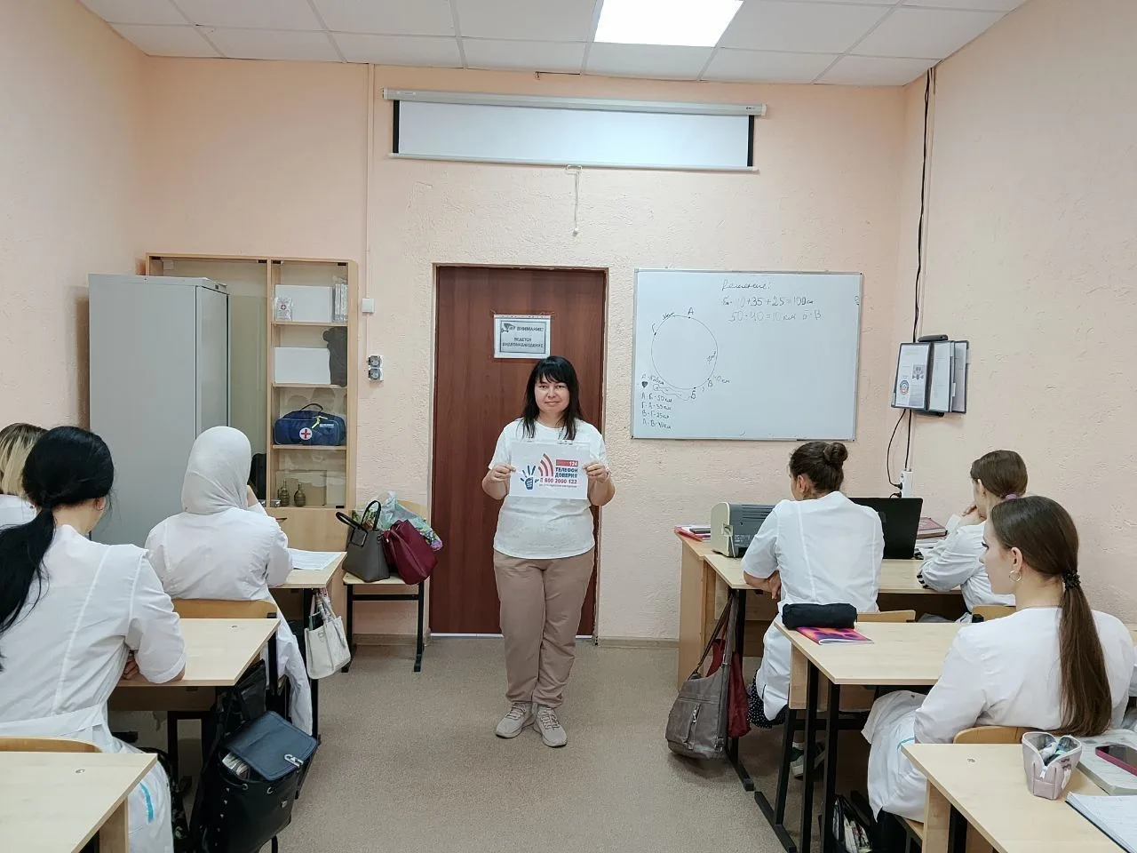 С целью повышения осведомленности детей и подростков о Детском телефоне доверия и форми...