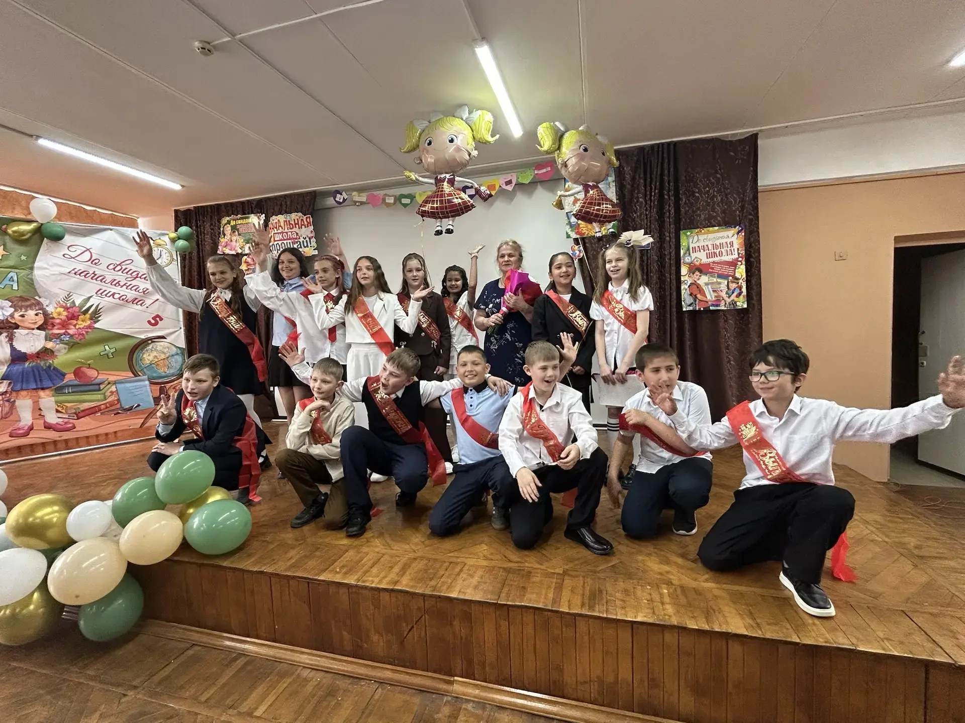 Дорогие выпускники начальной школы! Вы достигли перехода из начальных классов в среднюю...