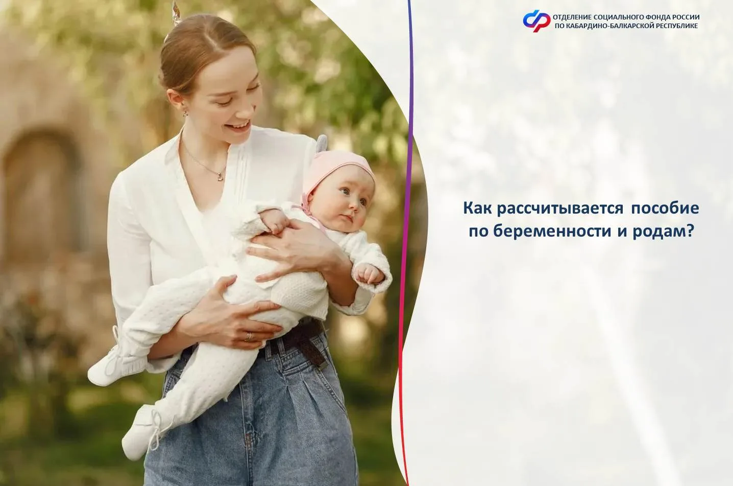 🔹При расчете пособия по беременности и родам учитывается заработок мамы за два предыдущих года. Вып