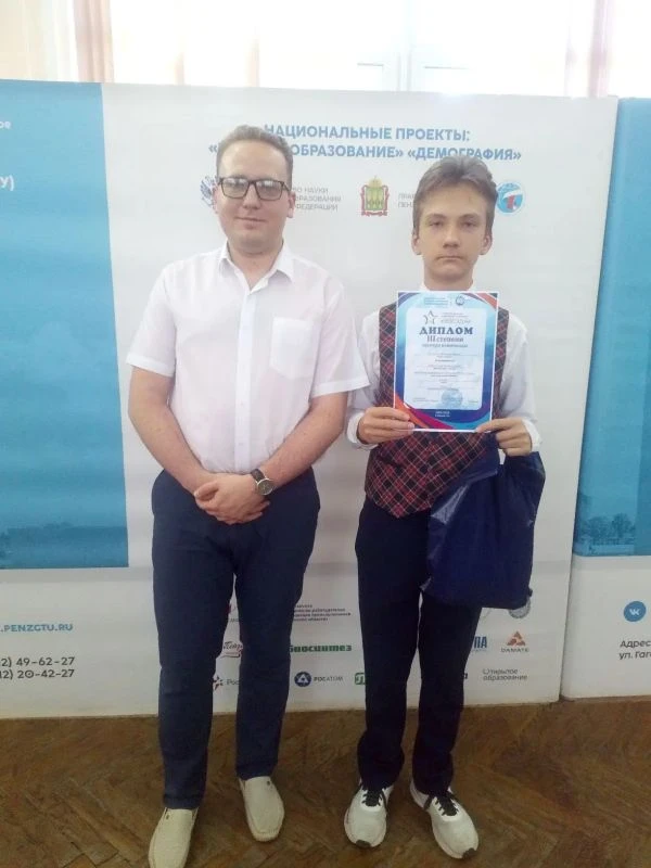 Подведены итоги многопрофильной инженерной олимпиады «Звезда»