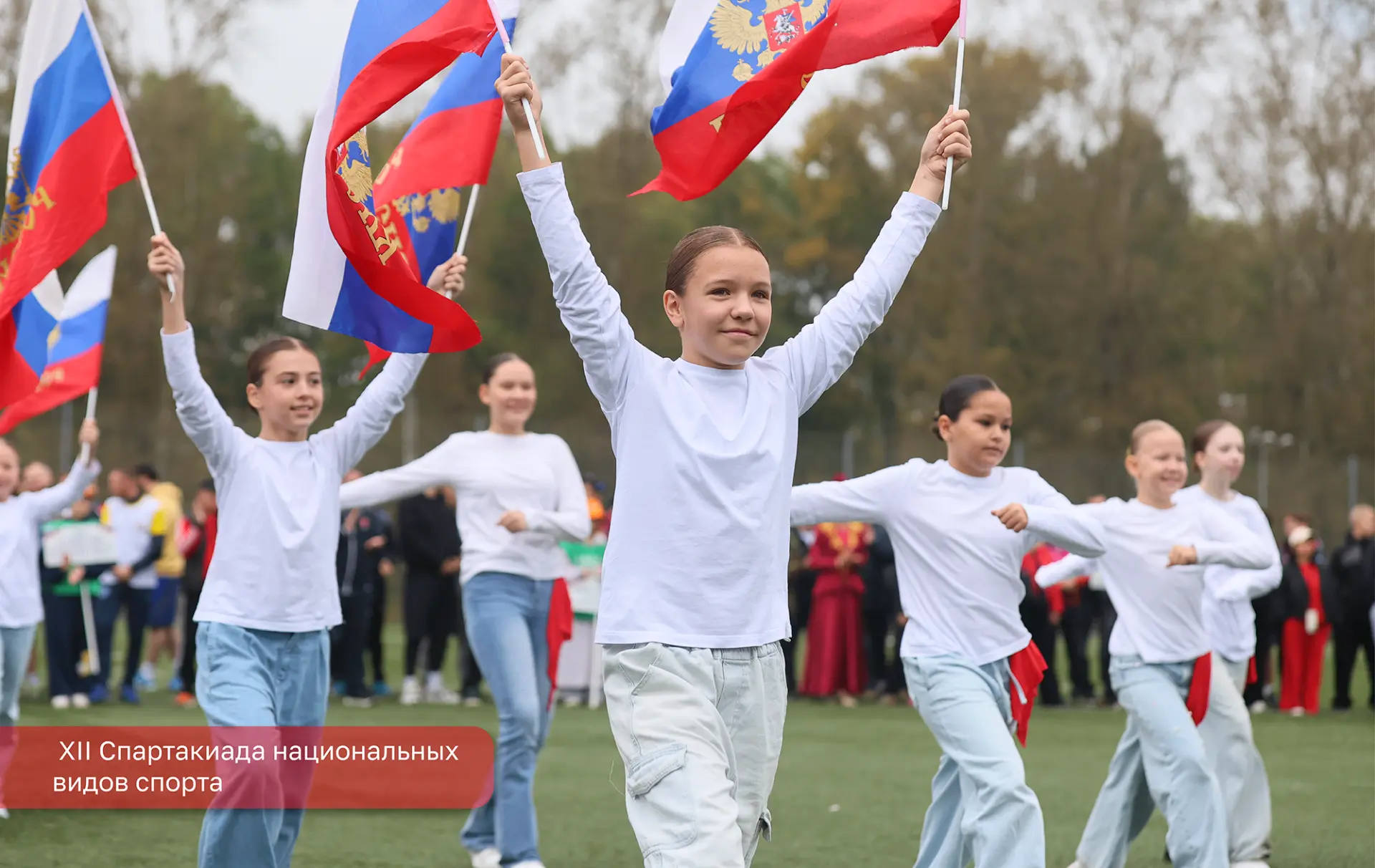На базе лицея №4 провели XII Спартакиаду национальных видов спорта. Это яркое событие, ...
