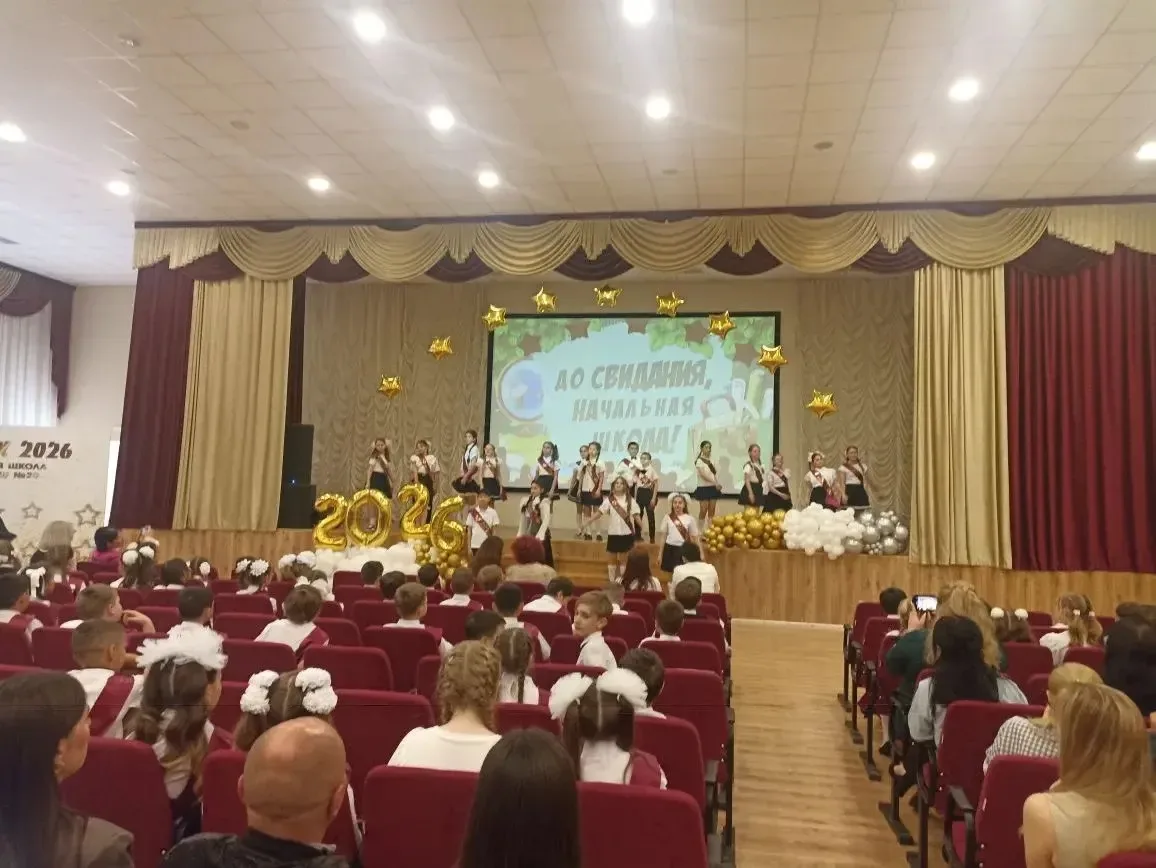 🎓✨ Выпускной в начальной школе: важный шаг во взрослую жизнь! ✨🎓  Сегодня в нашей школе прошло трога