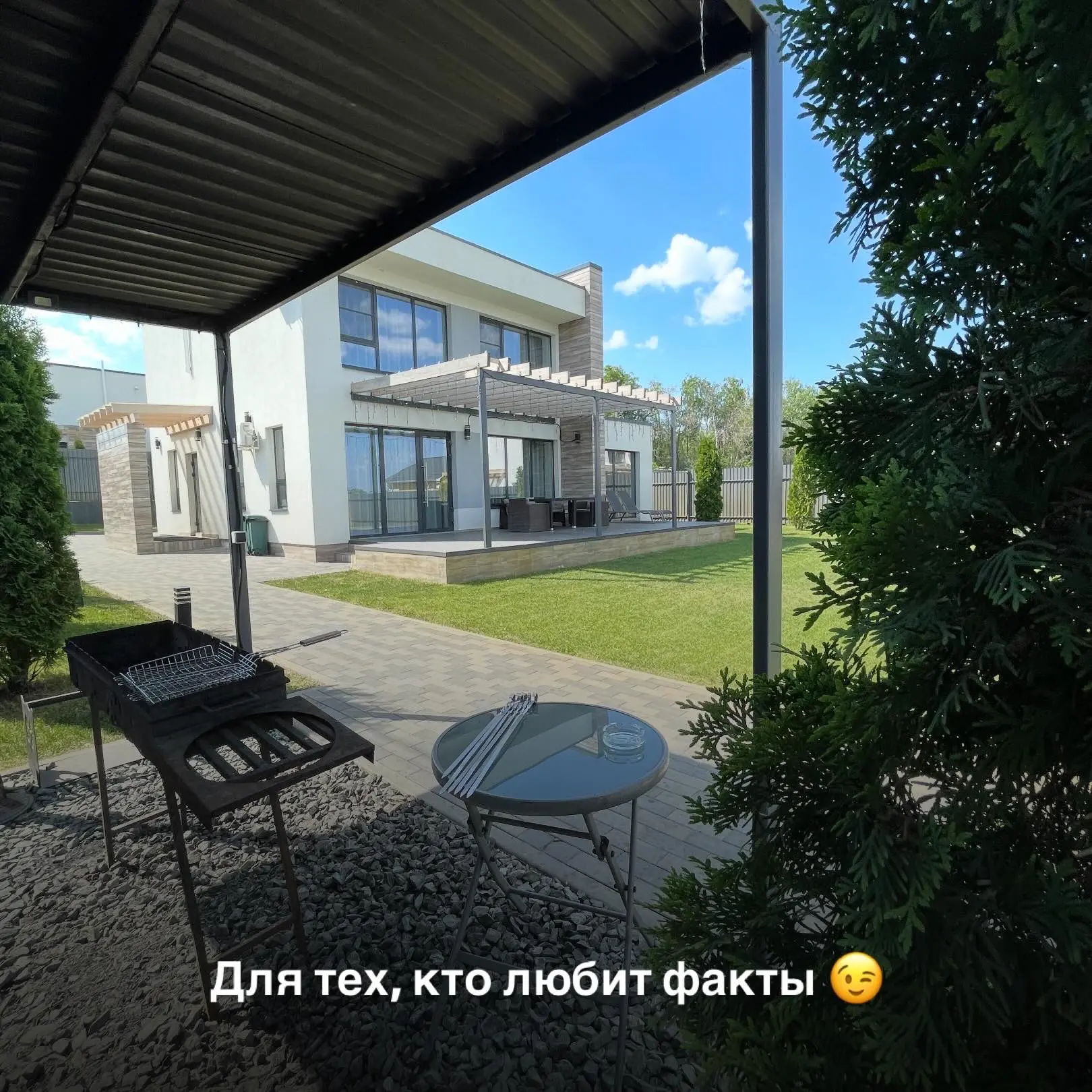 Иногда достаточно просто показать коттедж таким, какой он есть ✅