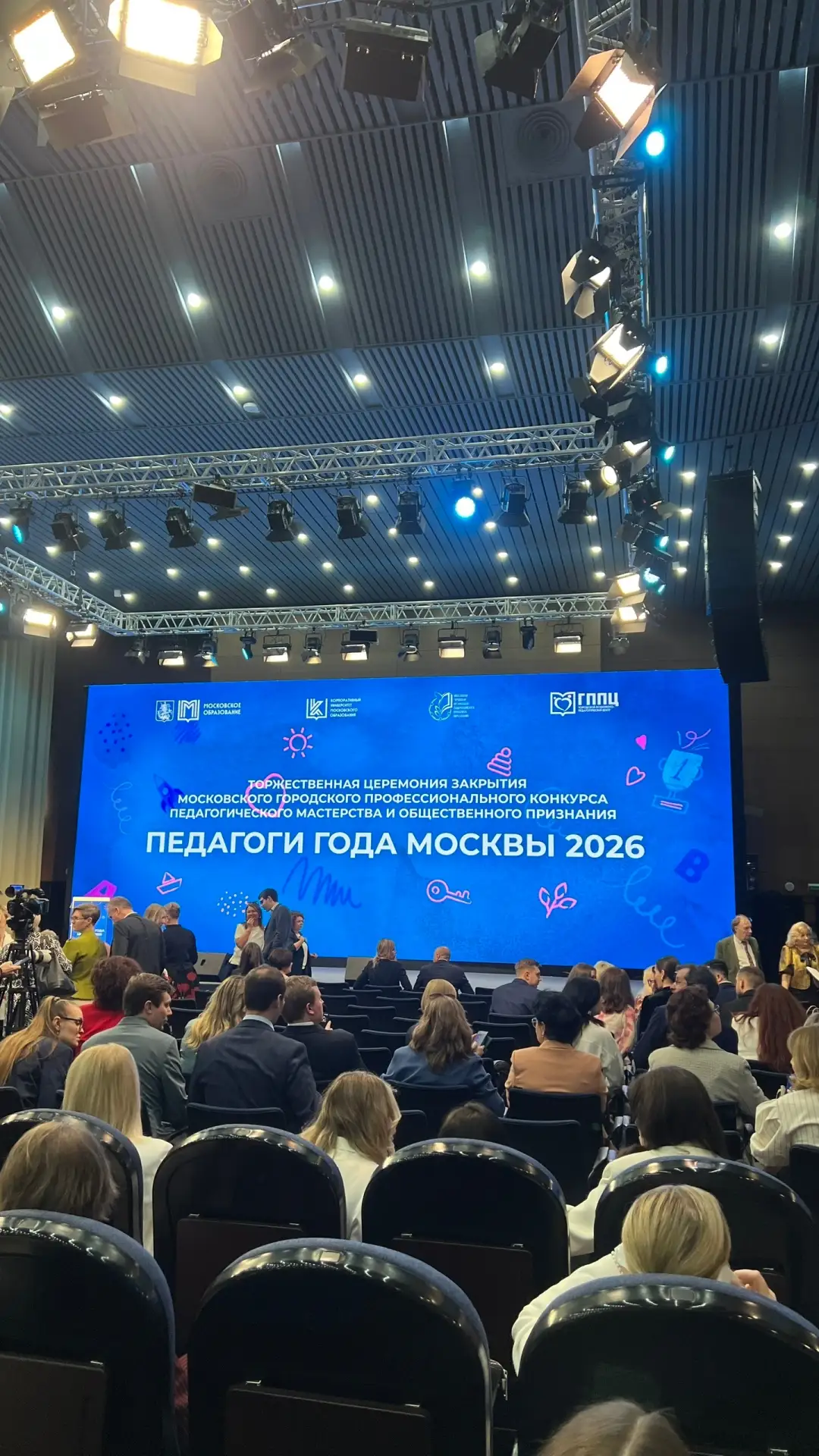 🏆 Наши лица:  педагоги, вдохновляющие на победы!   В нашей школе работают настоящие профессионалы, ч