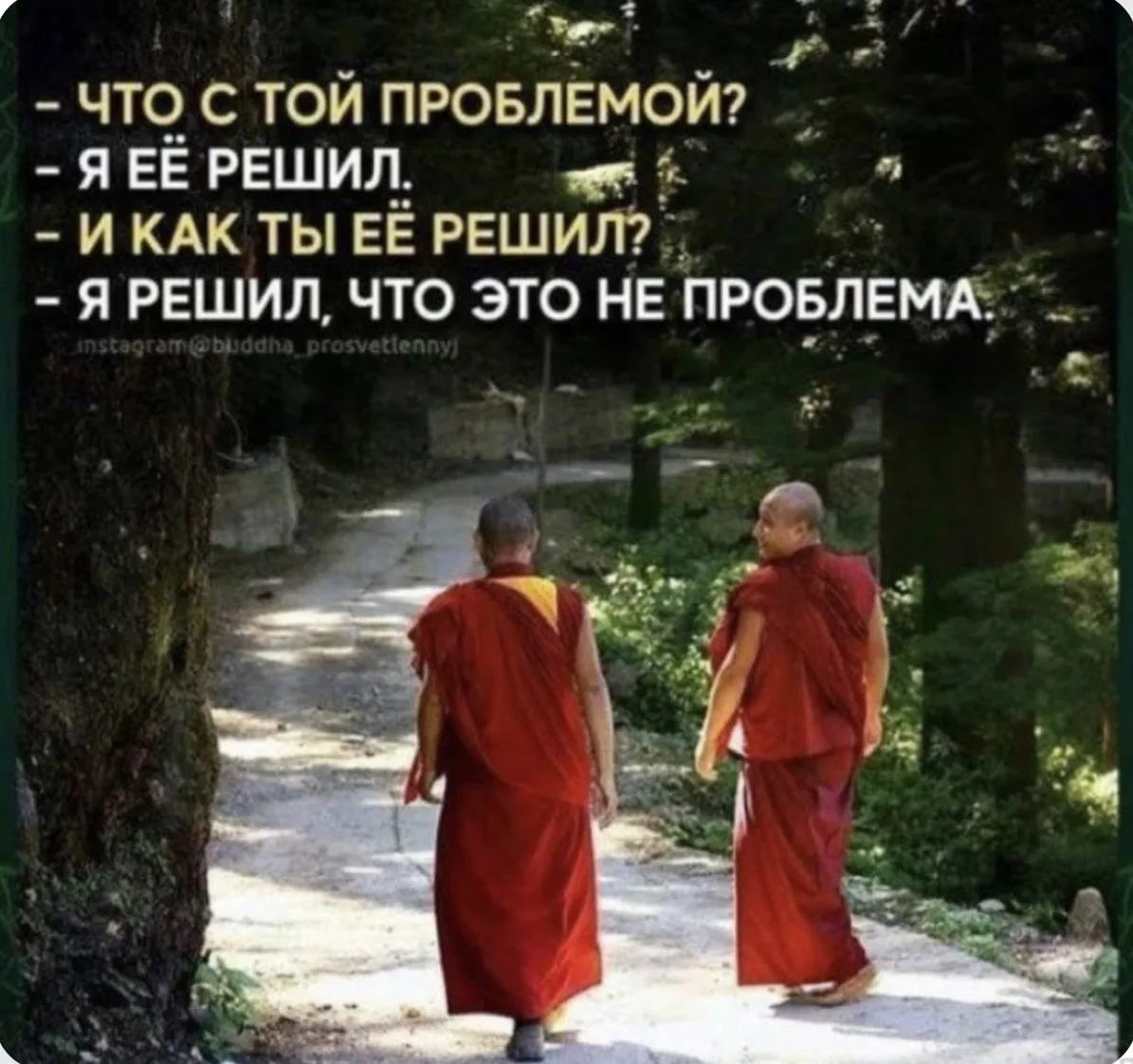 Техника самоанализа 

Легкая практика для анализа своего состояния. Занимает она 10 минут, но поможе