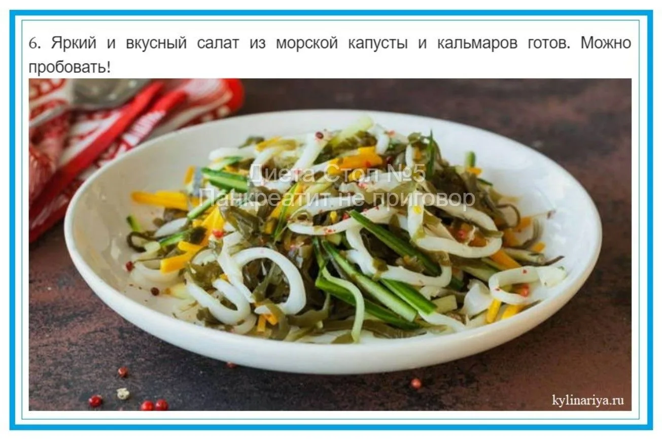 Сᴀʍый ᴨᴏɜнᴀʙᴀᴛᴇᴧьный и ᴄᴏдᴇᴩжᴀᴛᴇᴧьный ᴋᴀнᴀᴧ ᴨᴏ ᴛᴇʍᴇ "Диᴇᴛᴀ ᴄᴛᴏᴧ №5. Пᴀнᴋᴩᴇᴀᴛиᴛ нᴇ ᴨᴩиᴦᴏʙᴏᴩ" ᴨᴩᴇдᴄᴛᴀʙ