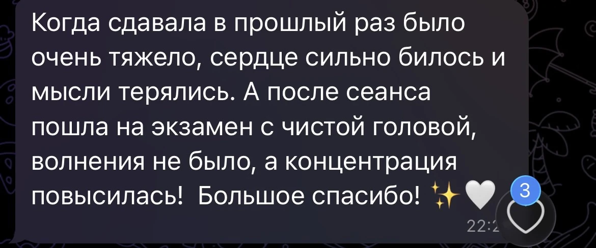 #отзыв