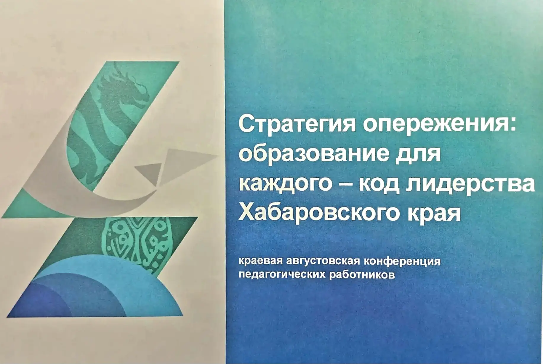 Педагоги — это те, кто дарит не только знания, но и душевное тепло.