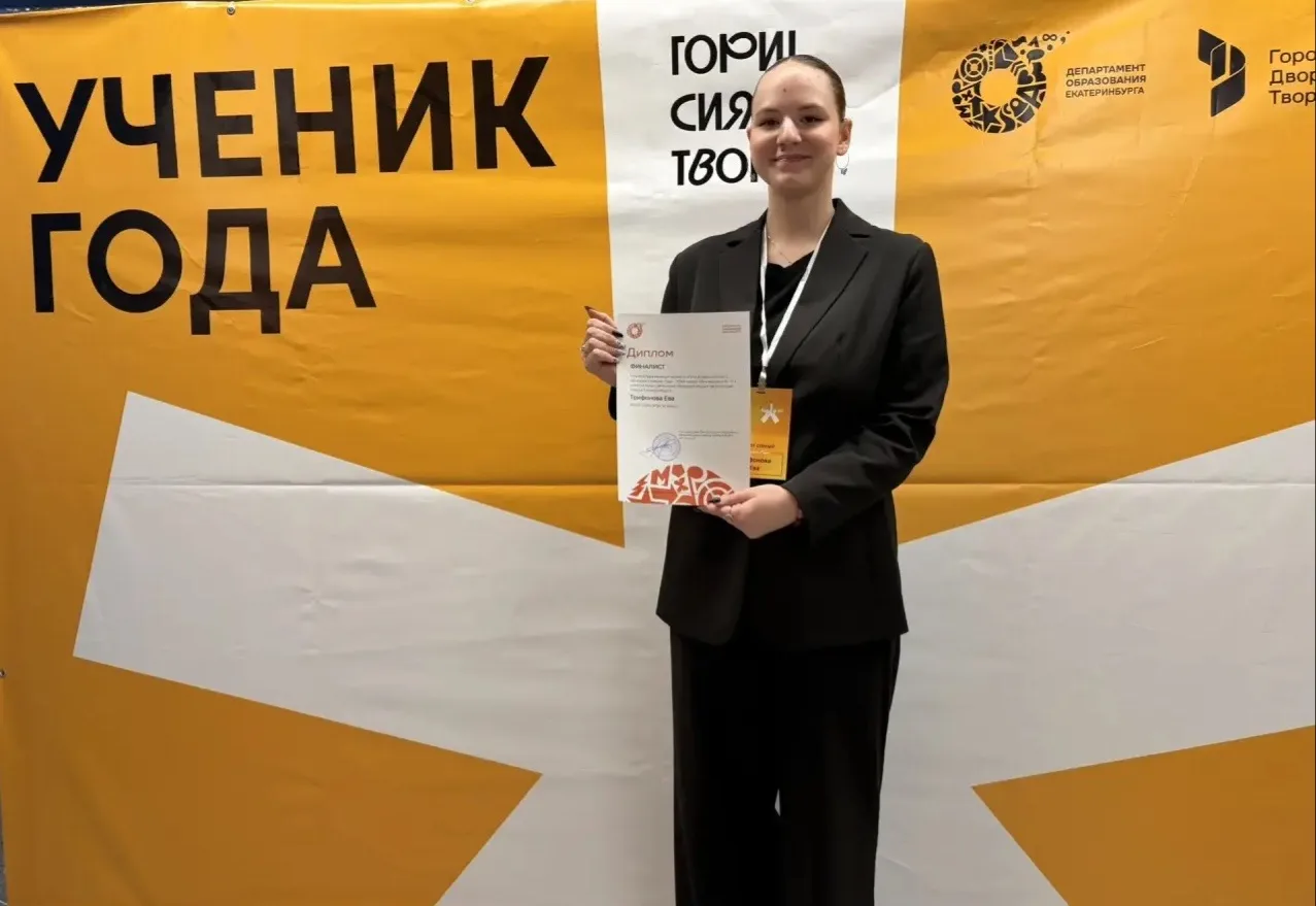 🌟УЧЕНИК ГОДА🌟  🎉 На прошлой неделе на базе школы №314 прошел муниципальный этап Всероссийского конку
