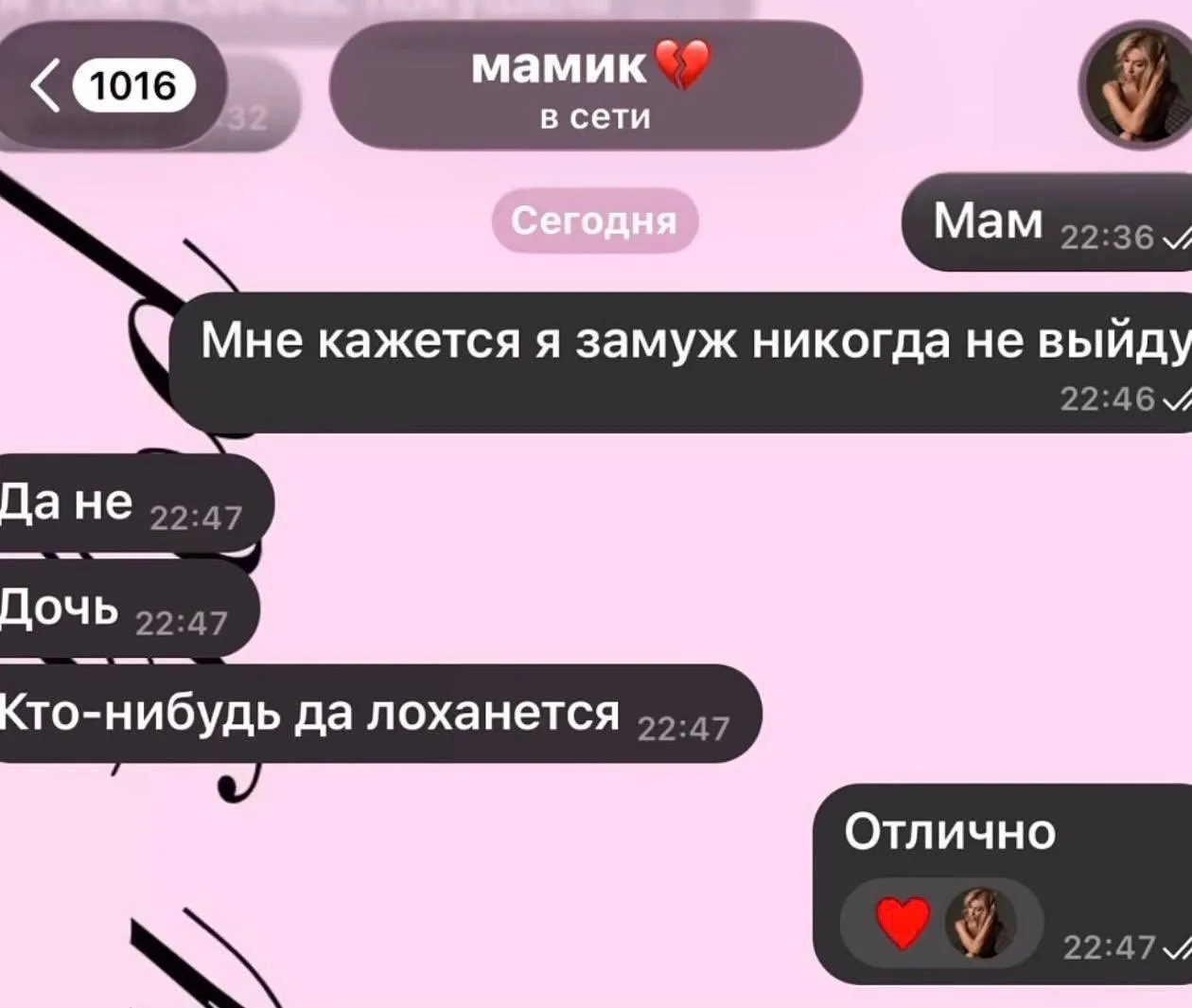 Кто-нибудь лоханется 😂