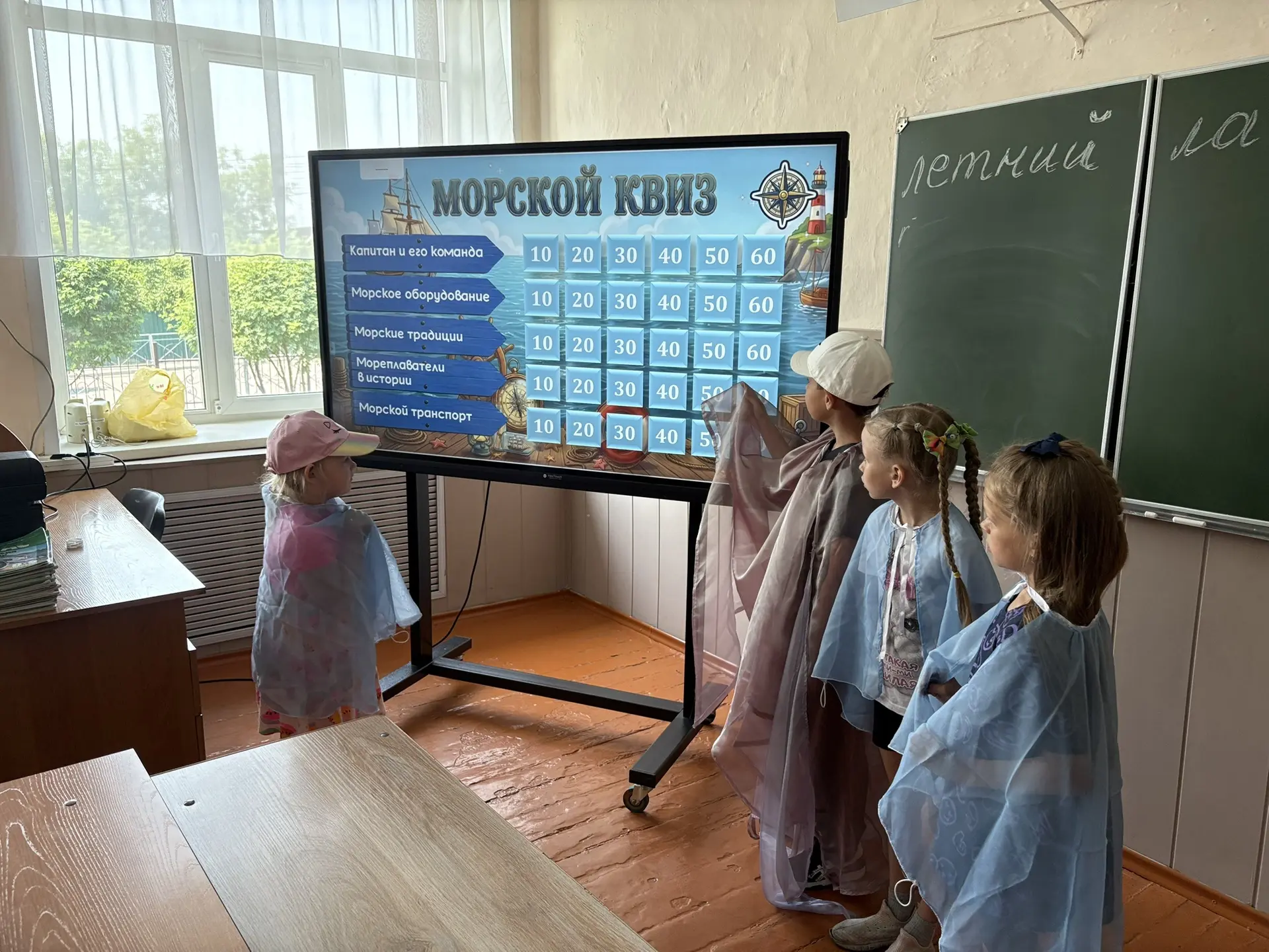 🌊 «Морские приключения с Капитаном Брызгом»: весело, полезно, познавательно в нашем школьном лагере