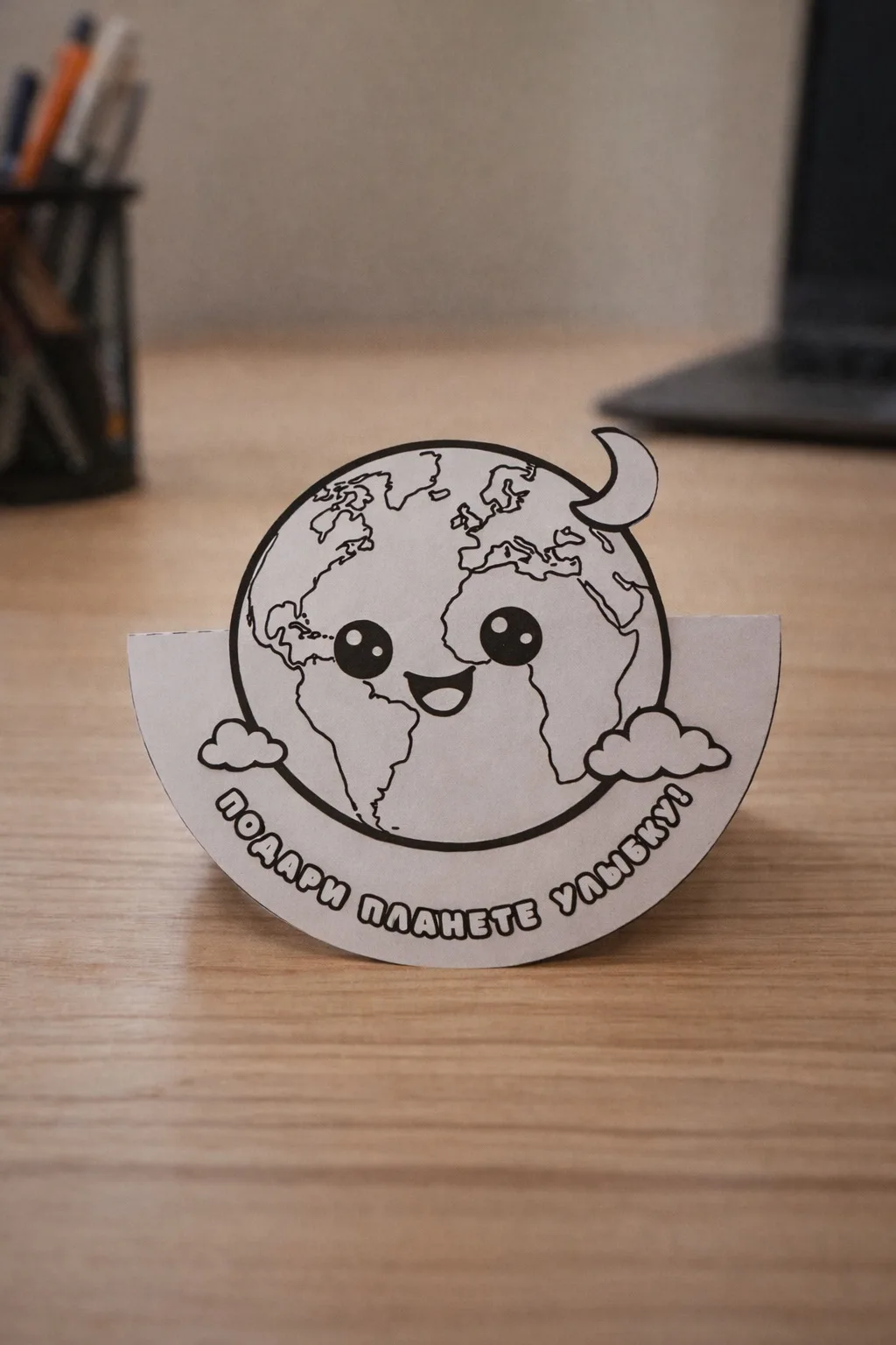 🌍 ДЕНЬ ЗЕМЛИ 🌏✨