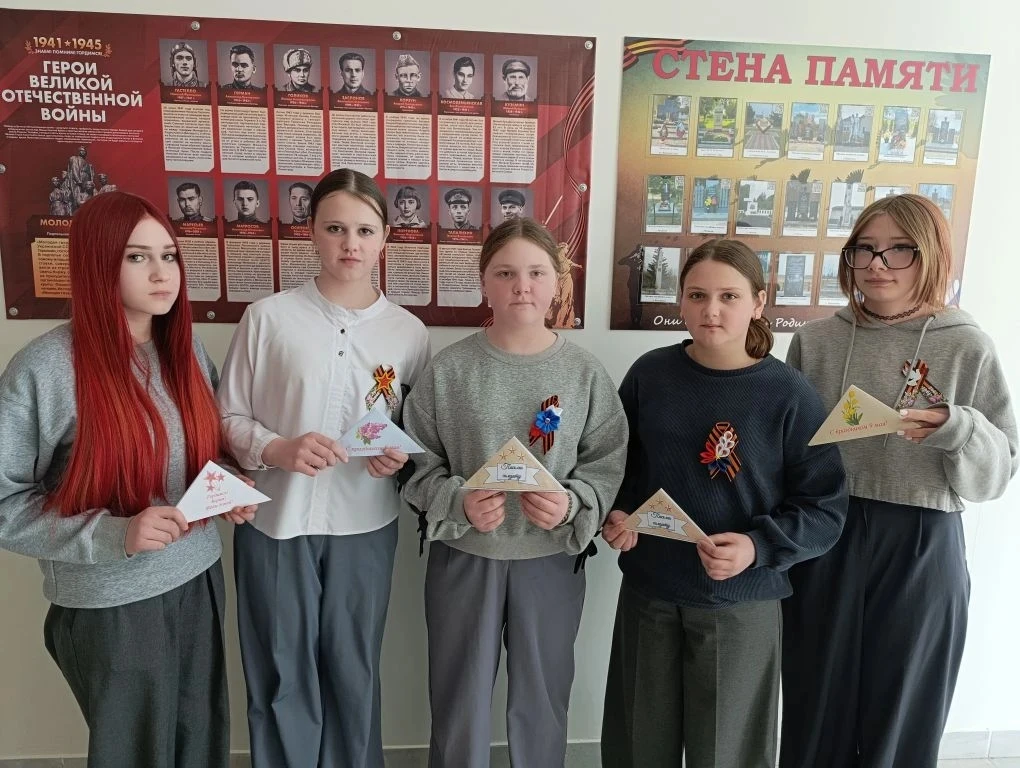 📌 В преддверии Дня Победы в нашей школе прошла Всероссийская акция «Письмо солдату».
