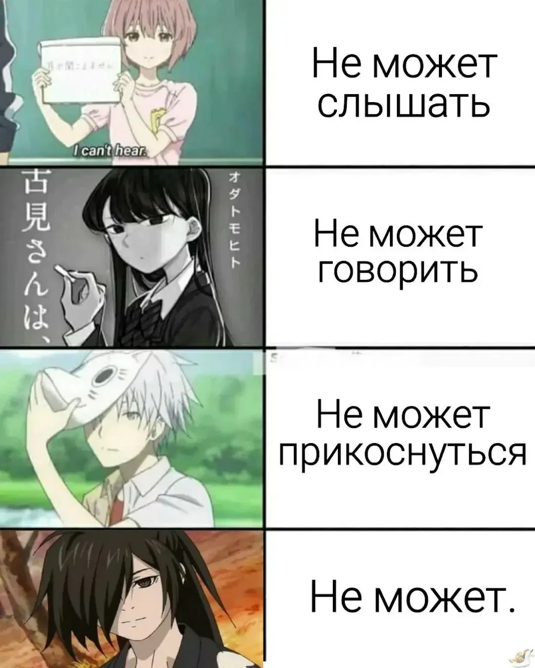 ХАХАХАХ