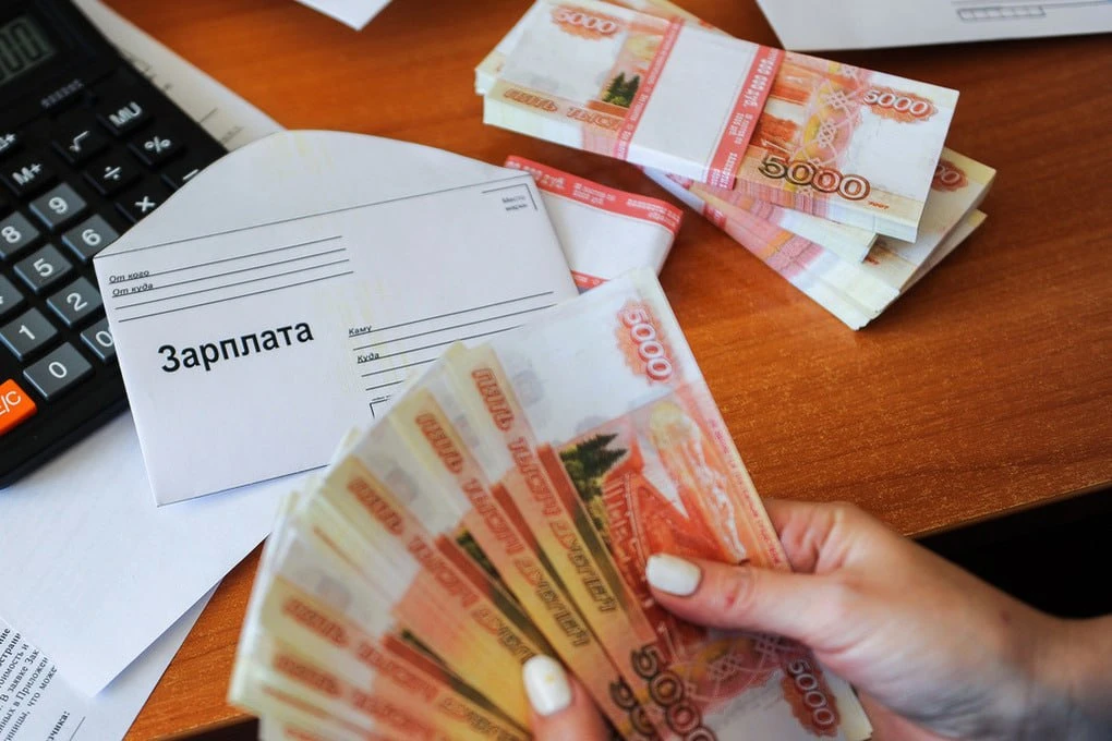 Стали известны регионы РФ со средней зарплатой свыше 150 тыс. рублей