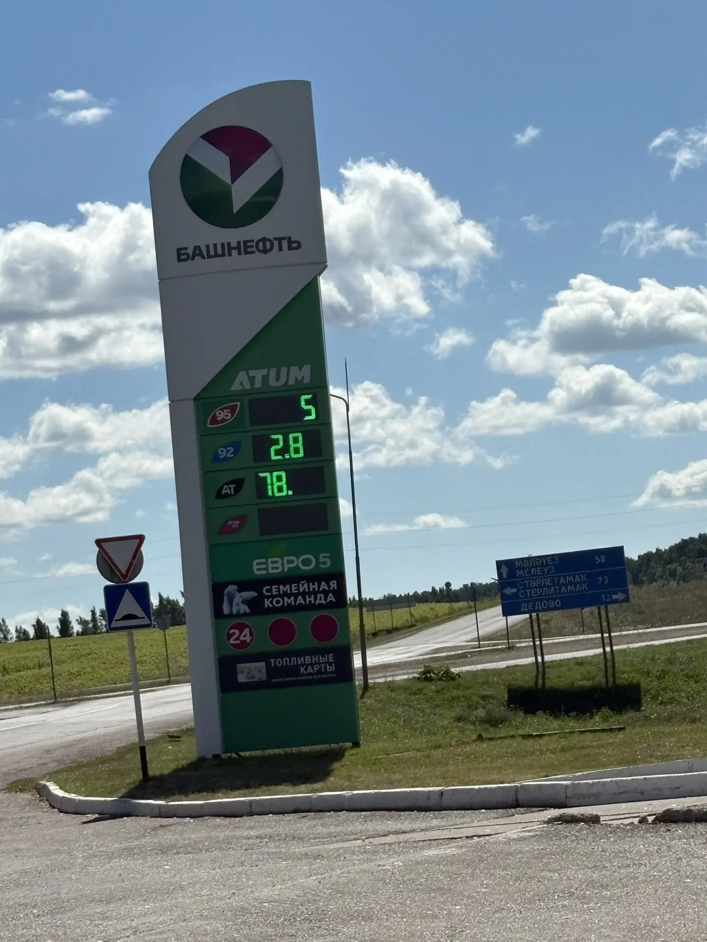 От подписчика