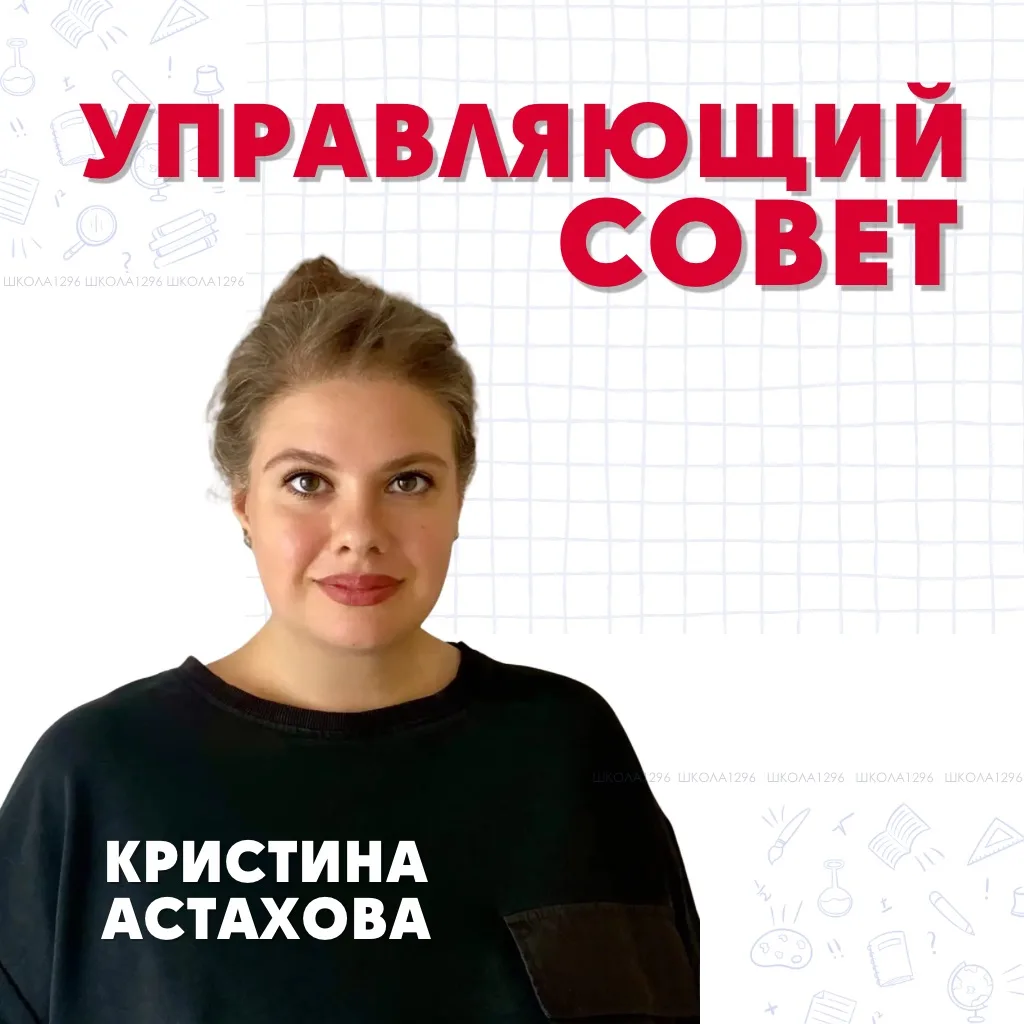 Теперь школа станет ближе: запускаем рубрику «Школа глазами родителя»!