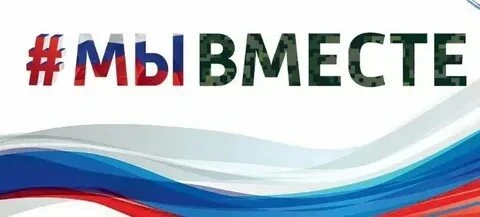 В рамках Комплексной программы проведения 2026 Года единства народов России в нашей  шк...