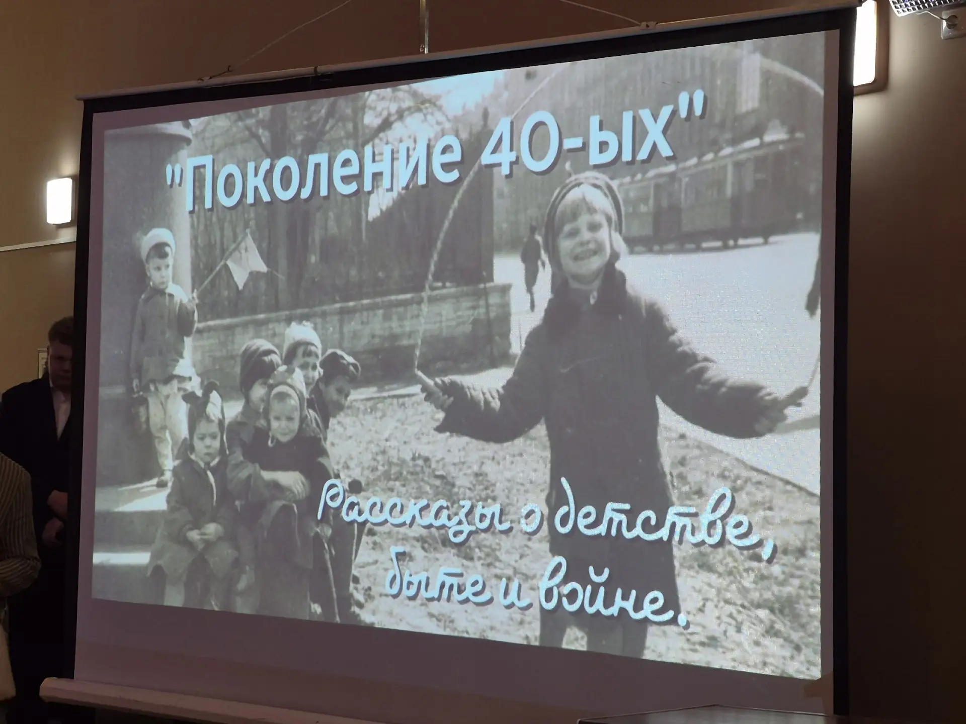 Живая история в сердце города 💔🎖️  Вчера в МАУК «Дворец культуры и молодёжи «Город» в рамках патриот