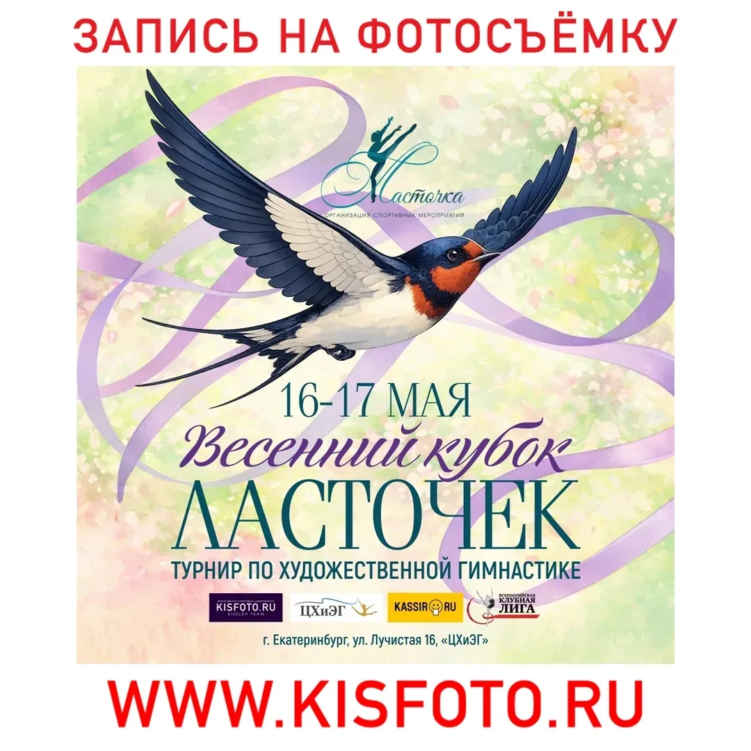 16-17 мая 2026