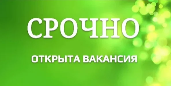 Дорогие друзья! В КДЦ им.Г.М.Аушина срочно требуется специалист на должность МЕТОДИСТА!...