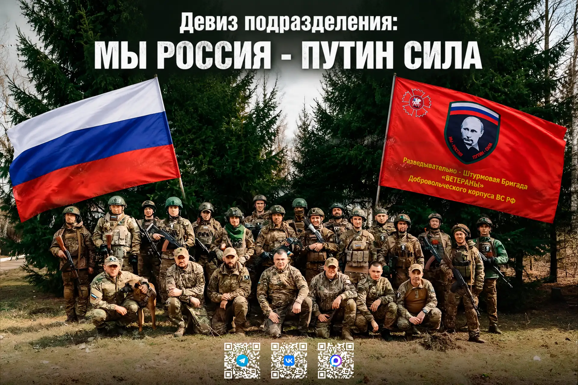 В ходе операций «Поток-1», «Поток-2» и «Поток-3» бойцы разведывательно-штурмовой бригад...
