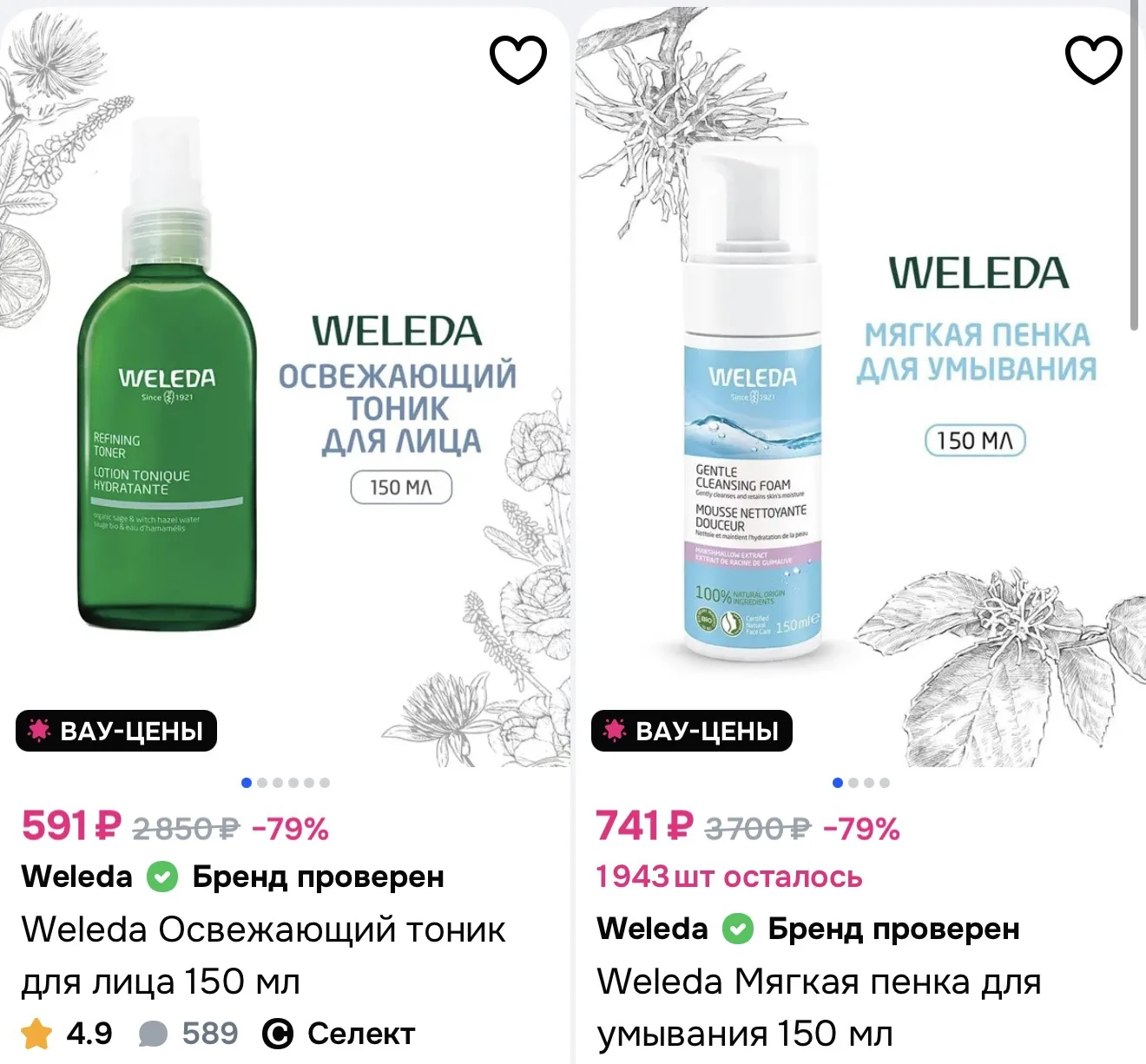 Weleda