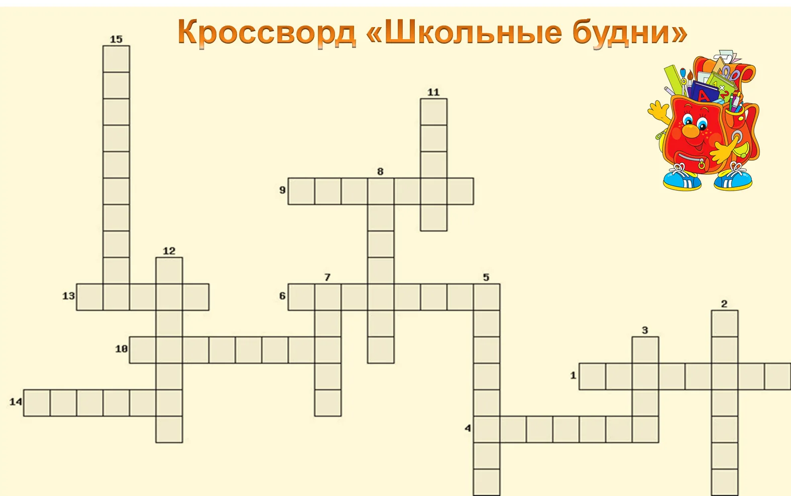 Уважаемые родители!